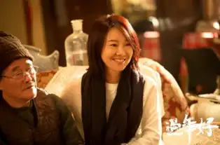 过年好口碑火爆开春喜剧暖心一发
