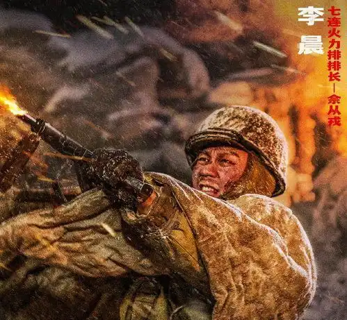 水门桥票房破8亿7位主角的塑造,都比长津湖升华了