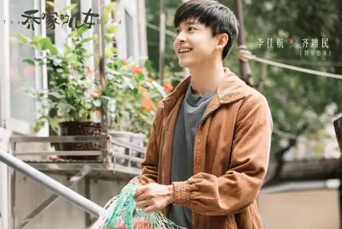 乔家的儿女首发剧照,演员服装造型好评,将是爆款没跑了
