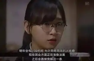 婚姻简史一一夫一妻制是永恒不变的吗
