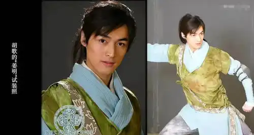 ai修复仙剑一原始剧照,胡歌的姜明,袁弘的刘晋元,好多惊喜