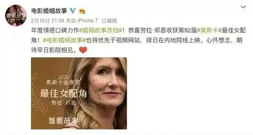 受疫情影响,又有三部影片宣布撤档绿巨人有望出演剧版寄生虫
