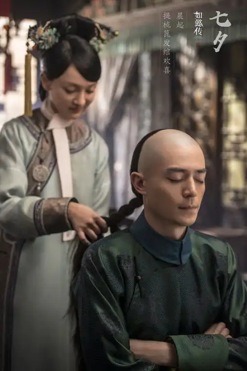 如懿传周迅霍建华,一夫多妻制度背景下的婚姻生活
