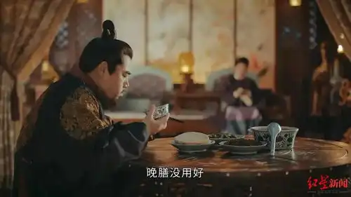 朱元璋妻管严徐达怕女儿高希希用山河月明把帝王生活拉下神坛

