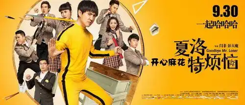 穿越爆笑喜剧夏洛特烦恼让人回味,结局太糟糕让人遗憾
