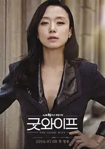 韩剧迷雾大女主不必是白莲花
