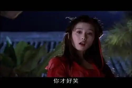 仙剑奇侠传三电视剧中龙葵的剧照
