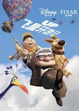 2分钟让你知道什么叫美国大片,看完你就明白了