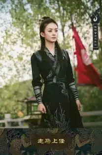 特工皇妃楚乔传赵丽颖剧照
