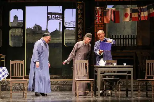 现实主义经典致敬百年华诞,人艺传家宝茶馆再度上演
