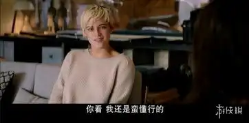 性感天使在线撩人霹雳娇娃中字预告海报公开