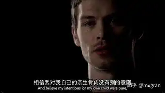 如何评价美剧初代吸血鬼