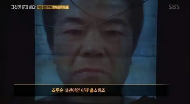 素媛原型犯下月出狱计划回老家卖咖啡维生
