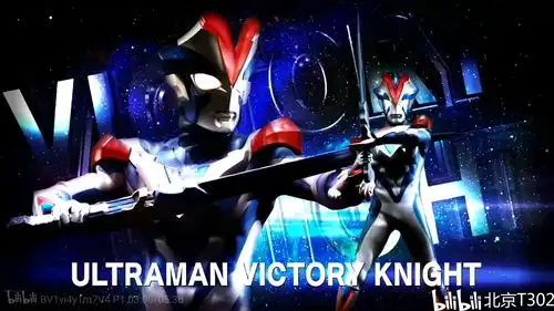 奥特银河格斗3登场角色合集