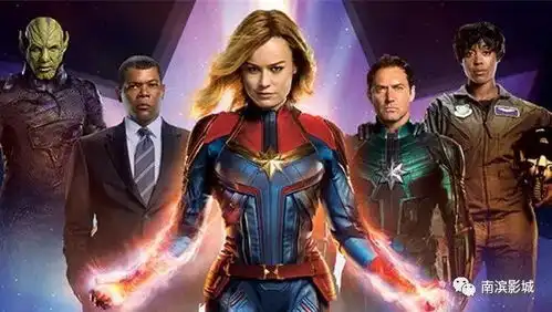 复联四剧照卡罗尔