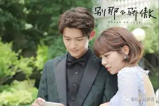 日报总局网络视听节目加强监测监管网剧学院传说之三生三世桃花缘定档
