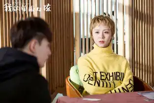 我的单板女孩剧照
