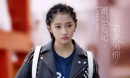 国民闺女关晓彤很不一般
