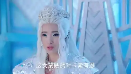 幻城卡索爱上梨落,冰王棒打鸳鸯,冰王我们会失去他的
