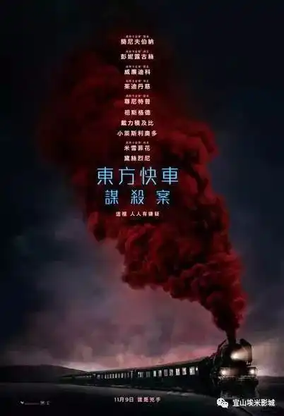 10元观影福利活动
