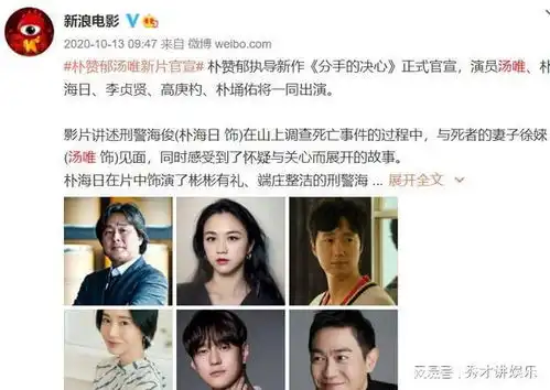 好久没露面的汤唯,有新片了