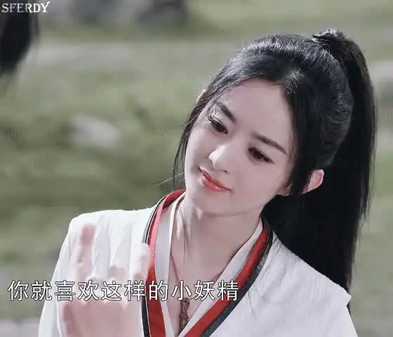 钢铁直女周翡越发俏皮可爱了,赵丽颖这一段演得挺灵的
