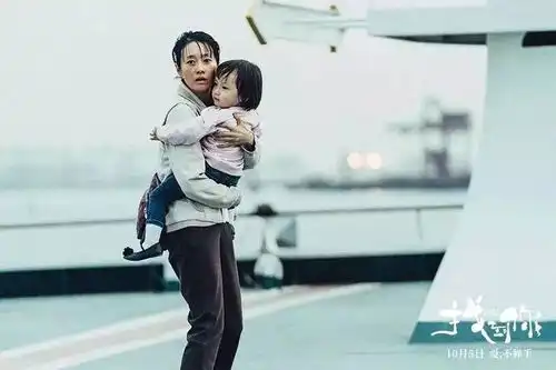姚晨马伊琍痛哭女人的一生,太难太难了