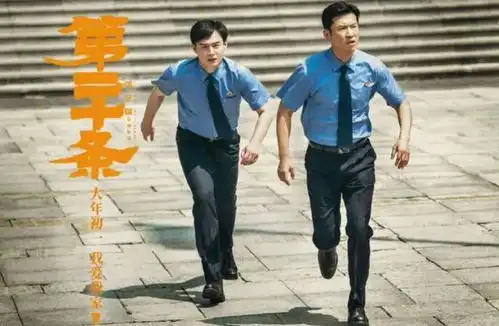 今年最佳电影第二十条证明民众对法律知识是如此地渴望
