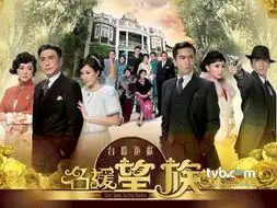 香港收视报告名媛太监35点落幕
