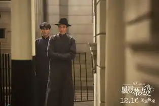 组图罗曼蒂克曝终极海报葛优章子怡领衔