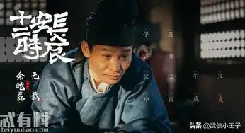 如何看待长安十二时辰从24集变为48集