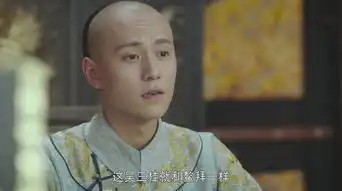 龙珠传奇第68集剧照,龙珠传奇图片