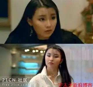 女星20年前剧照白城博客白城相册
