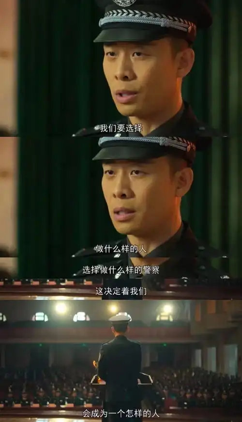 狂飙疯驴子第几集死的安欣头发一夜变白哪一集