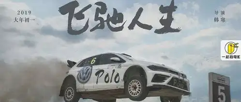 春节影票越早买越划算,预售礼包超值献礼
