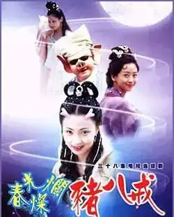 童年阴影大盘点,哪些电视剧结局让你耿耿于怀
