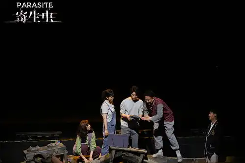 舞台剧寄生虫主演马天宇想要走出舒适区