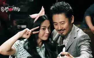 姚晨新剧剪刀手兔耳朵卖萌无极限