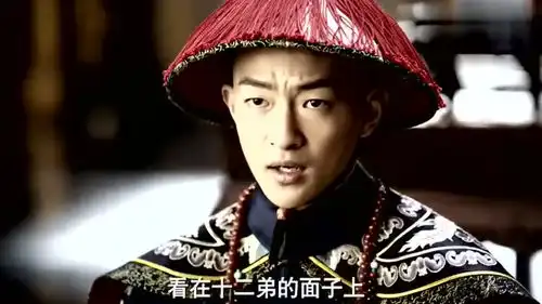 如懿传五阿哥一番真情,求皇帝善待如懿,是个大孝子