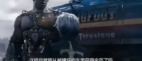 头号玩家这辆车的生产过程也太随意了吧确定能跑远路