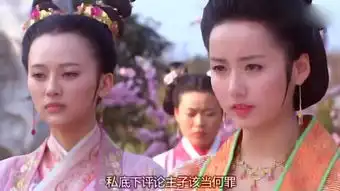 好女春华电视剧