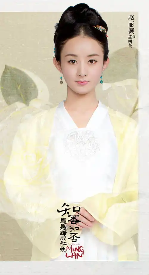 赵丽颖冯绍峰新剧照公开,绯闻男女的合作,网友修图有点儿假
