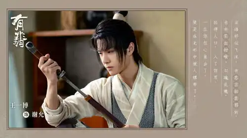 官豹送来谢允箴言九宫格剧照允哥的那些台词让你记忆犹深
