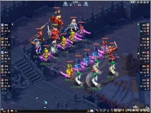 第七联4进2赛果幻城神话会师冠军赛
