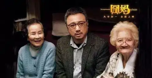 电影囧妈25号上映并且可免费在线观看
