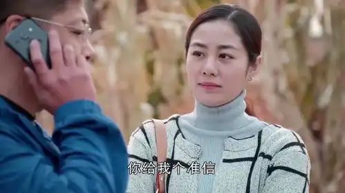 乡村爱情8广坤送腾飞去城里,征求永强意见,永强全力支持
