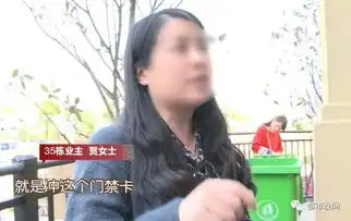 株洲高端楼盘变宿舍一层楼两户竟蜗居120人