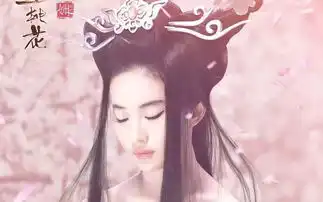 一生一世不够8月3日三生三世十里桃花八荒四海,为你而来娱乐频道
