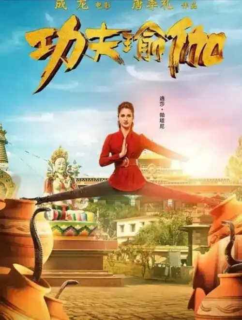 费米纳印度小姐亚军迪莎帕塔尼的六部电影