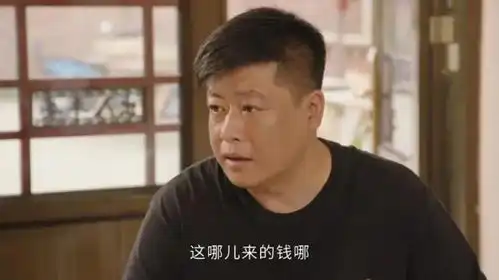 乡村爱情15结局太仓促,导演皮长山出面解释是剪辑师的问题
